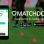 Connaissez-vous Matchdone ?