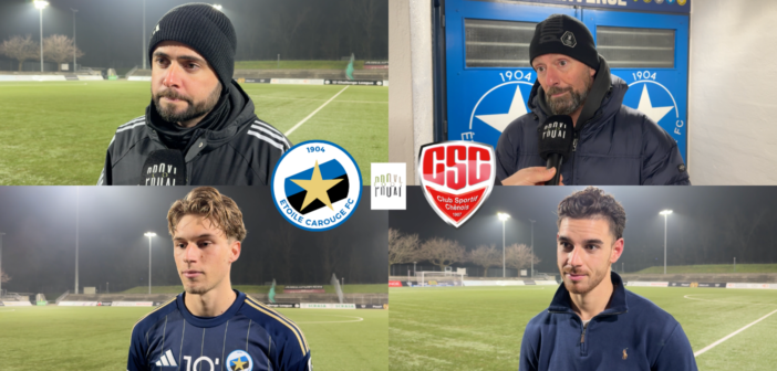 Etoile Carouge FC – CS Chênois (3-1) : les interviews d’après-match !